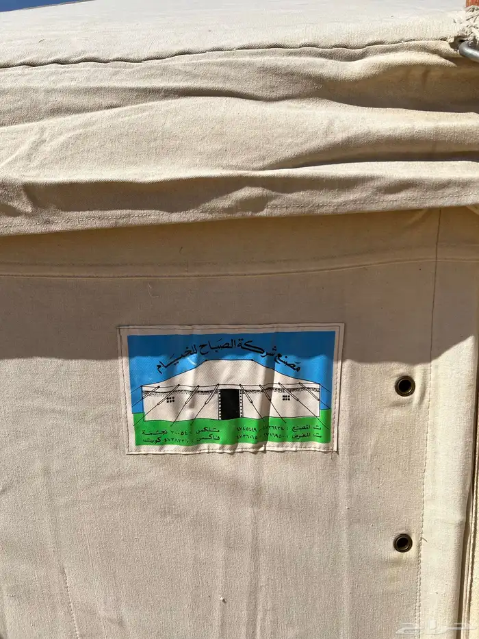 خيمة الصباح الكويت الاصليه 6