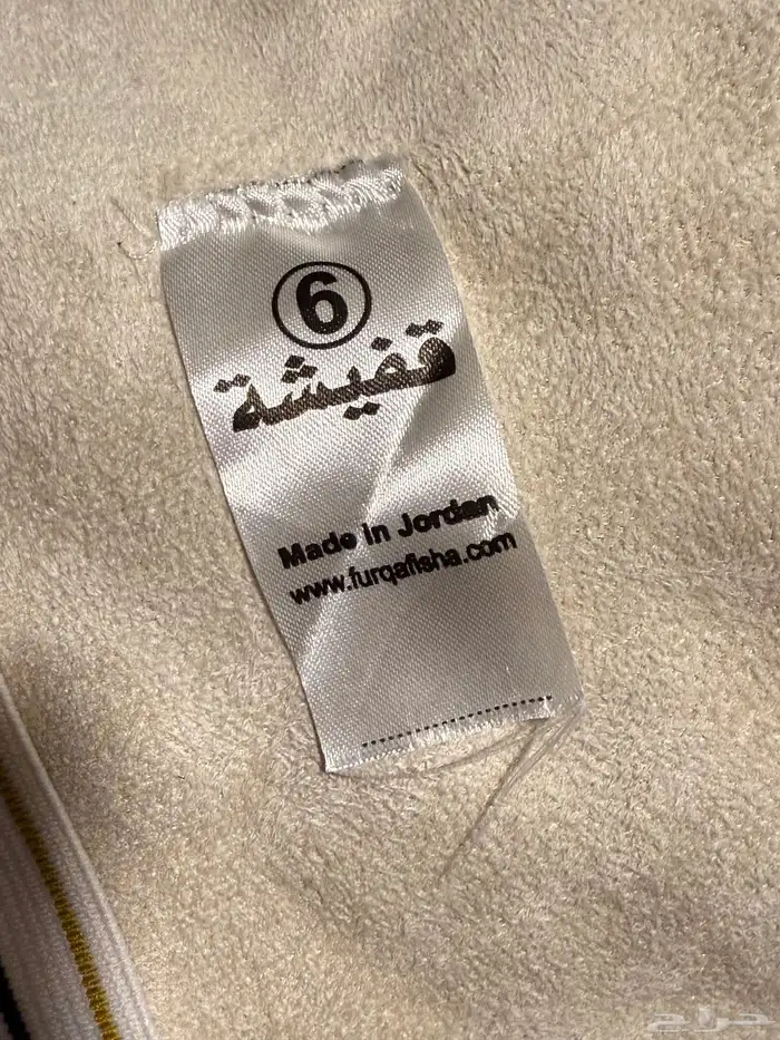 جواعد 4 ابيض وبني مموج سجاد تركي 3 4سيكل كوبرا اجهزه للشعر 13