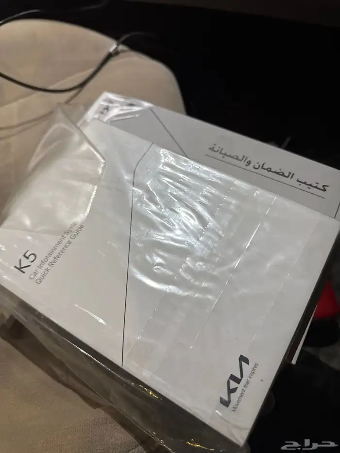 كيا 5 2023 10