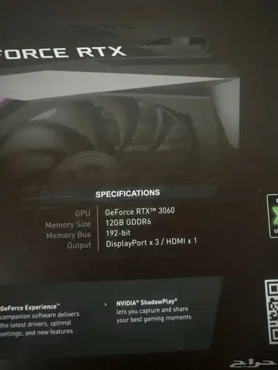 بي سي قيمنق index