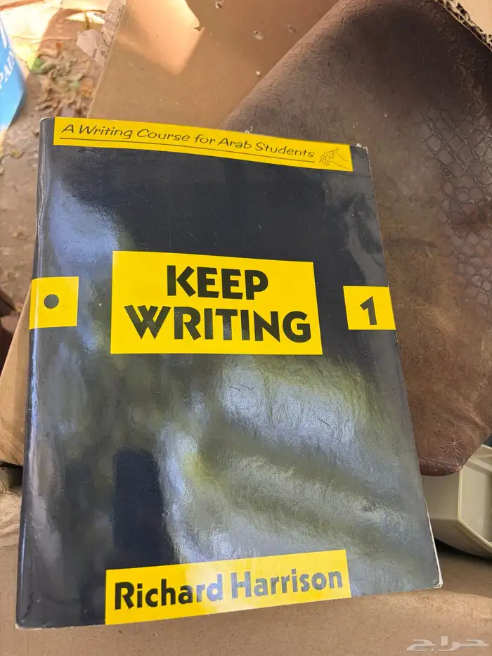 كتب متنوعه 36