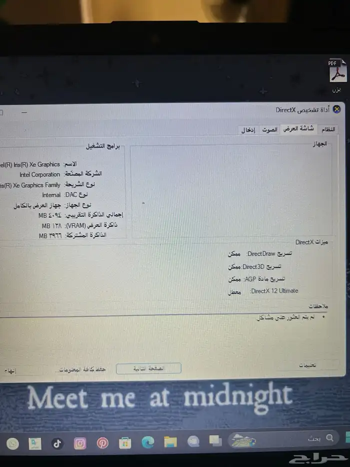 لابتوب hp مستخدم نظيف جدا  لم يتم استعمله كثير 5