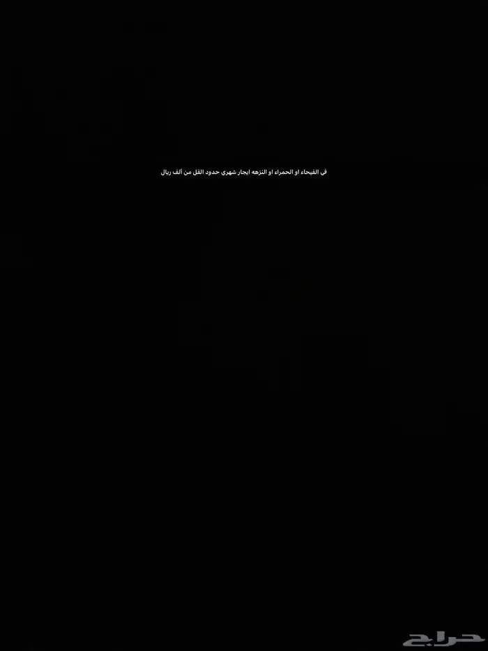 مطلوب شقه او ملحق مكون من غرفتين او غرفه مع مطبخ و حمام 0