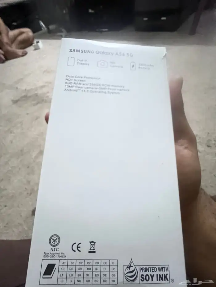 جوال سامسونج جلاكسي 56 5g 256 الجهاز فتنامي كوبي درجه اوله 1