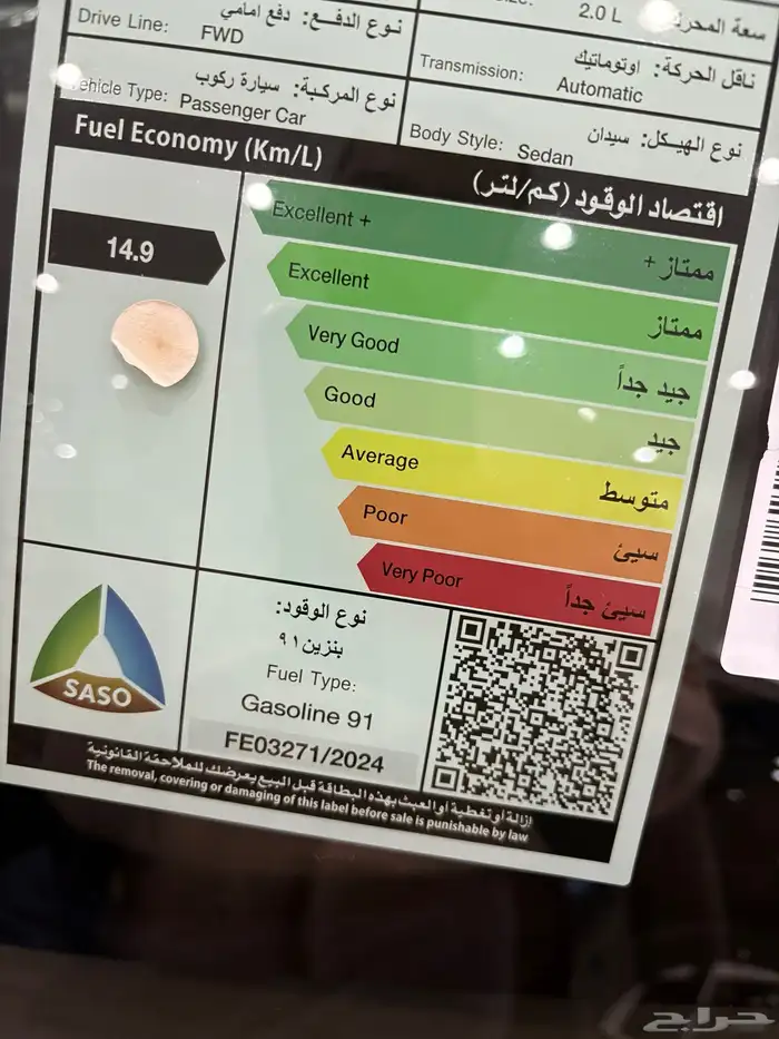 كيا K4 2026 GLS نص فل 18