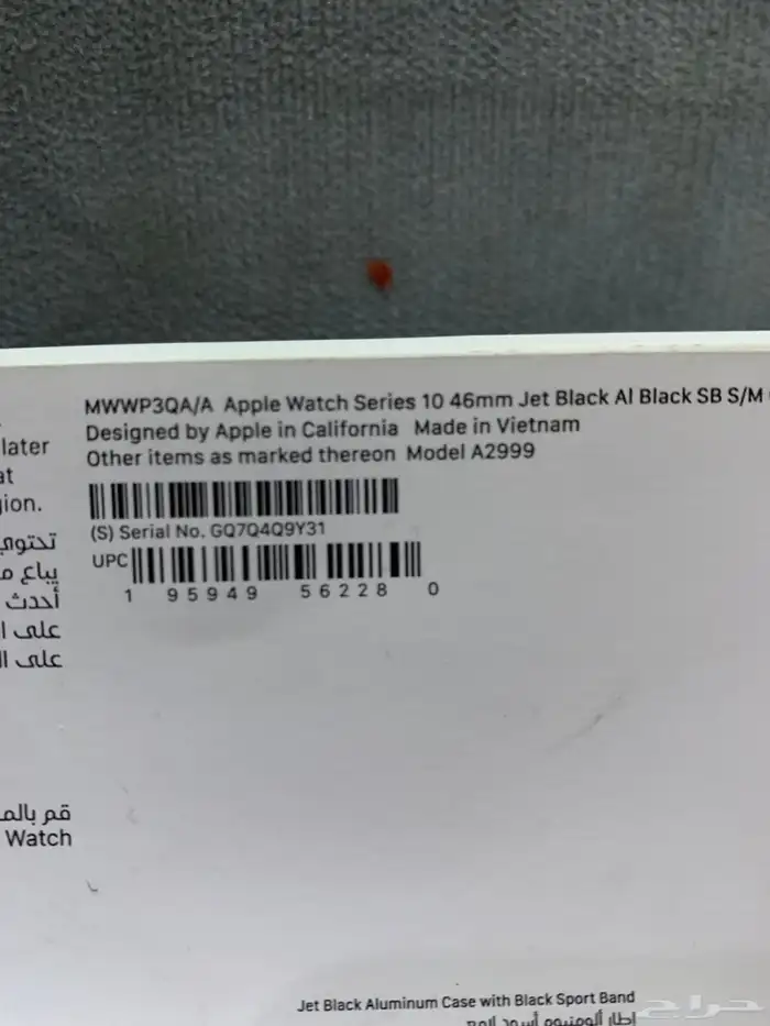 ساعه ابل اصدار 10 مقاس46 1