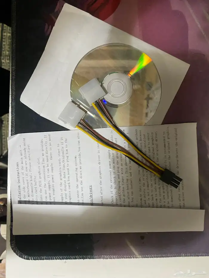 بطاقة رسوميات للبيع 2