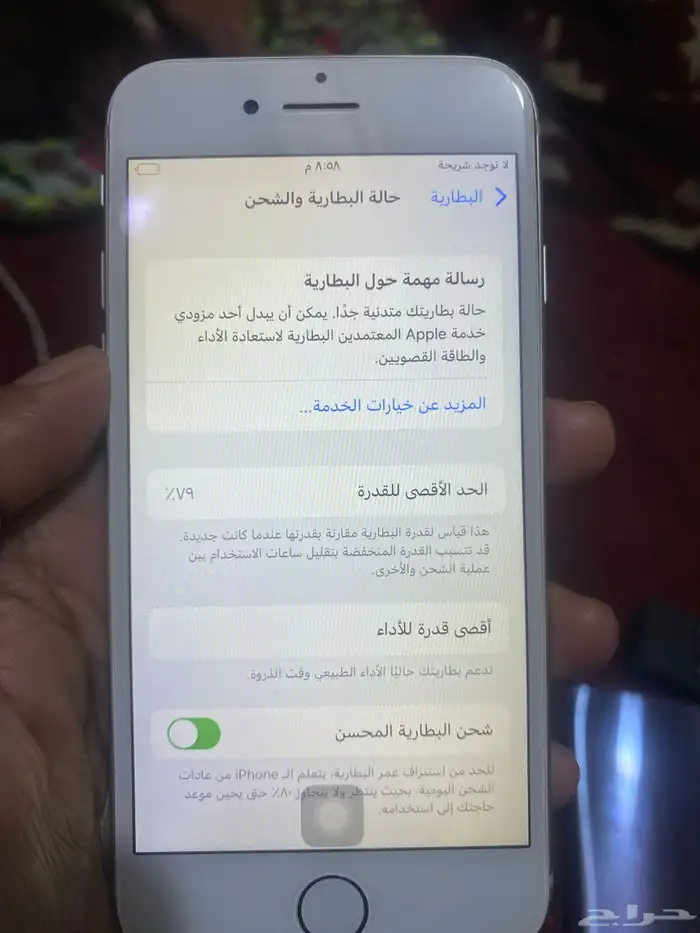 ايفون 8 العادي 3