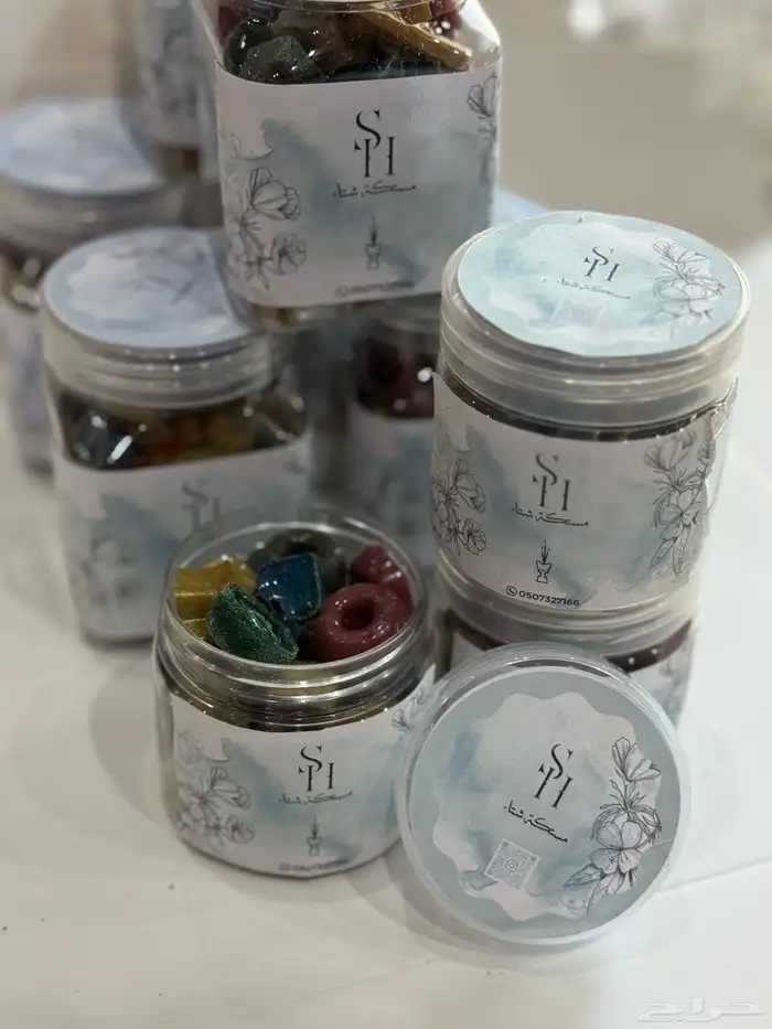 بخور مستكا 16