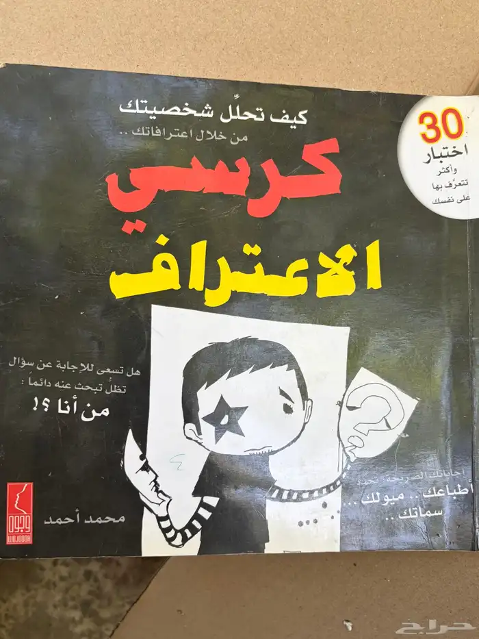 كتب متنوعه 3