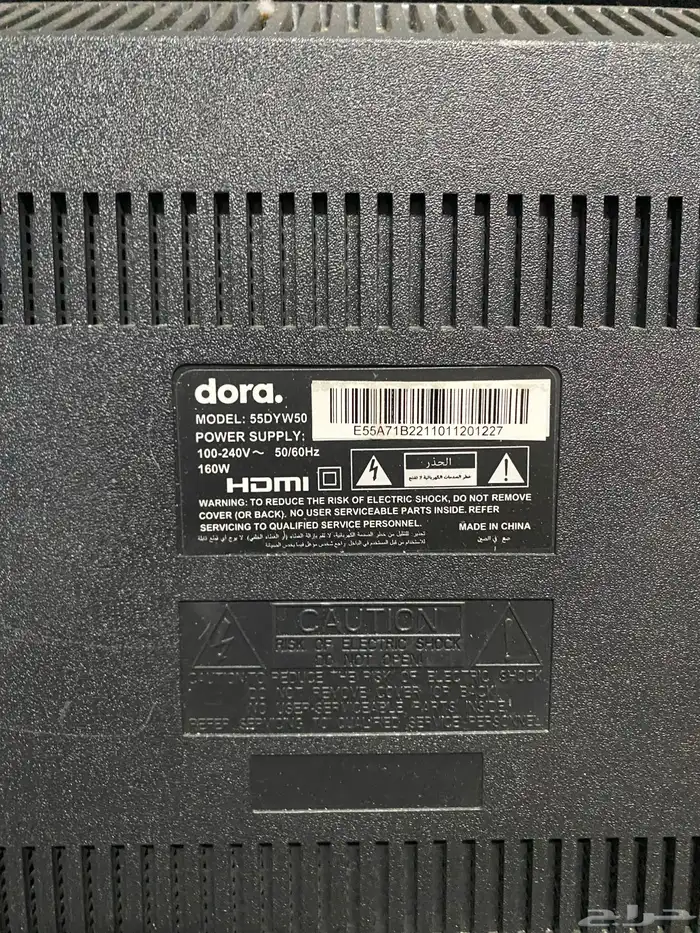 شاشة تلفاز 5