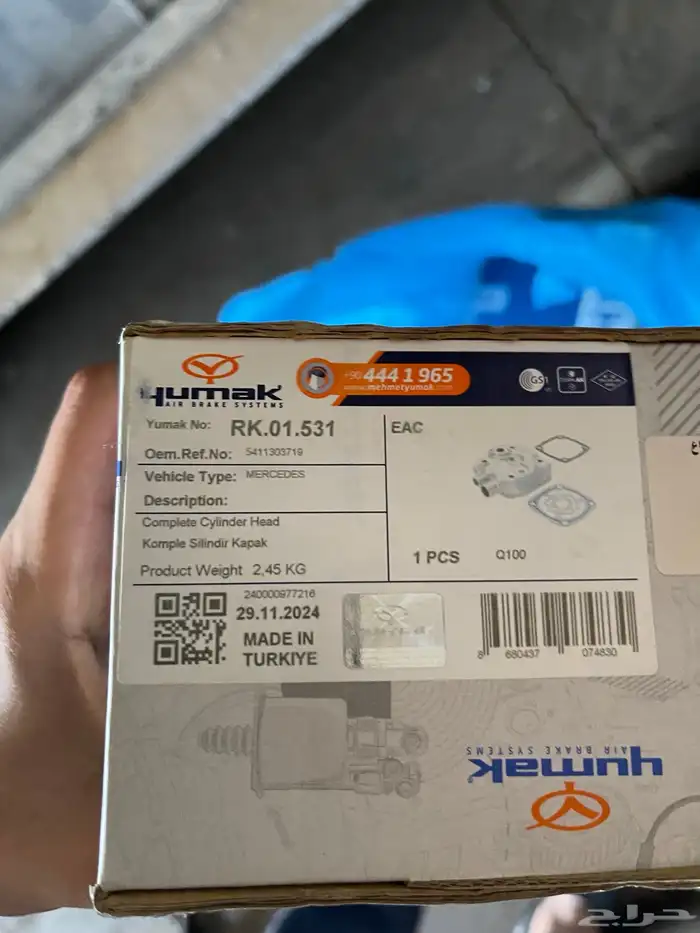 قطع غيار شاحنات 17
