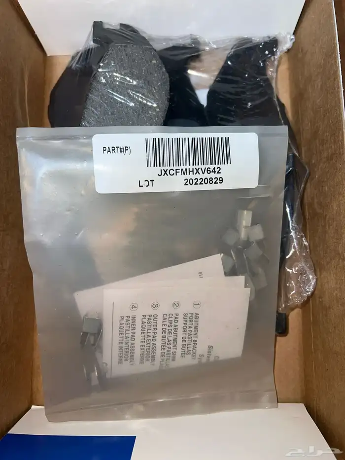 قماشات شروكي 7