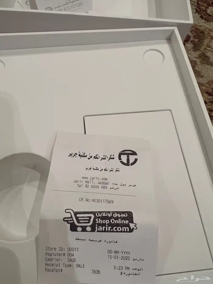 لابتوب ماك بوك 3