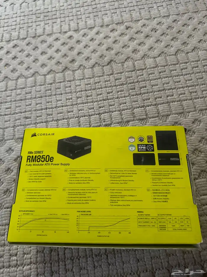 باور سبلاي كورسير 2