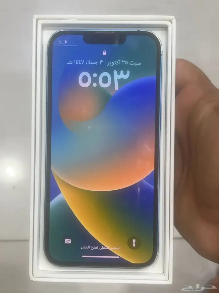 ايفوان 13 عادي 1