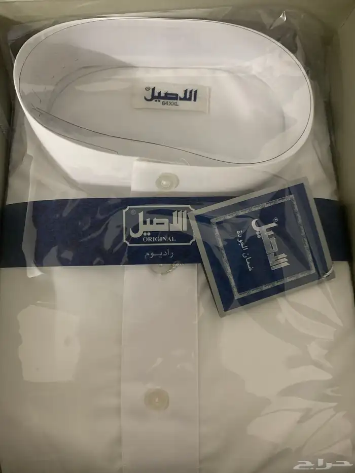 ثوب الأصيل 2