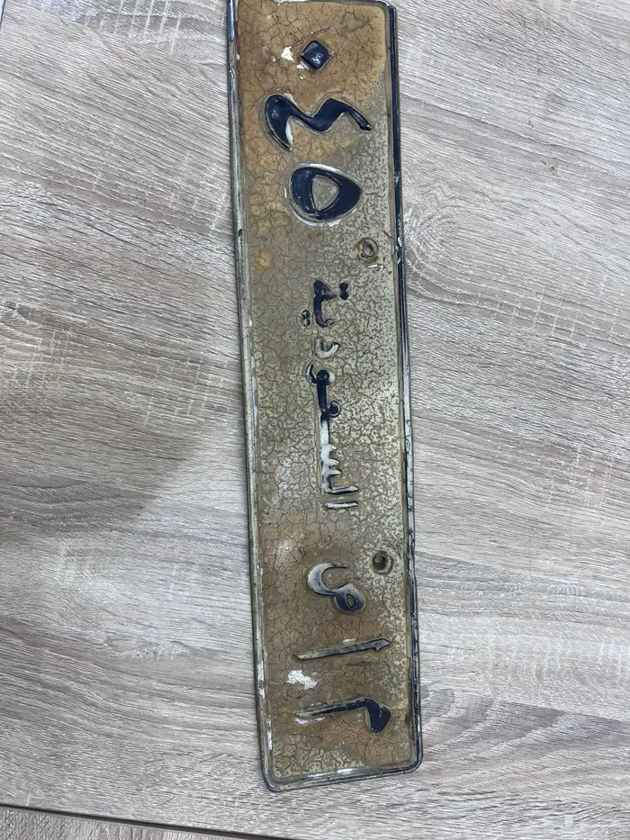 لوجة سيارة 0