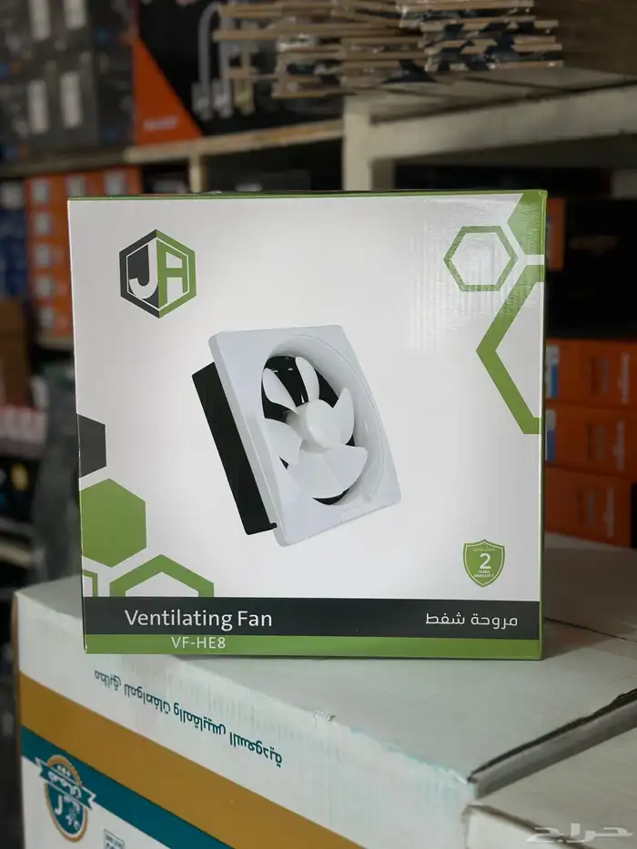 عرض مروحة شفط مقاس 25 سم ب33 ريال فقط ضمان سنتين 0