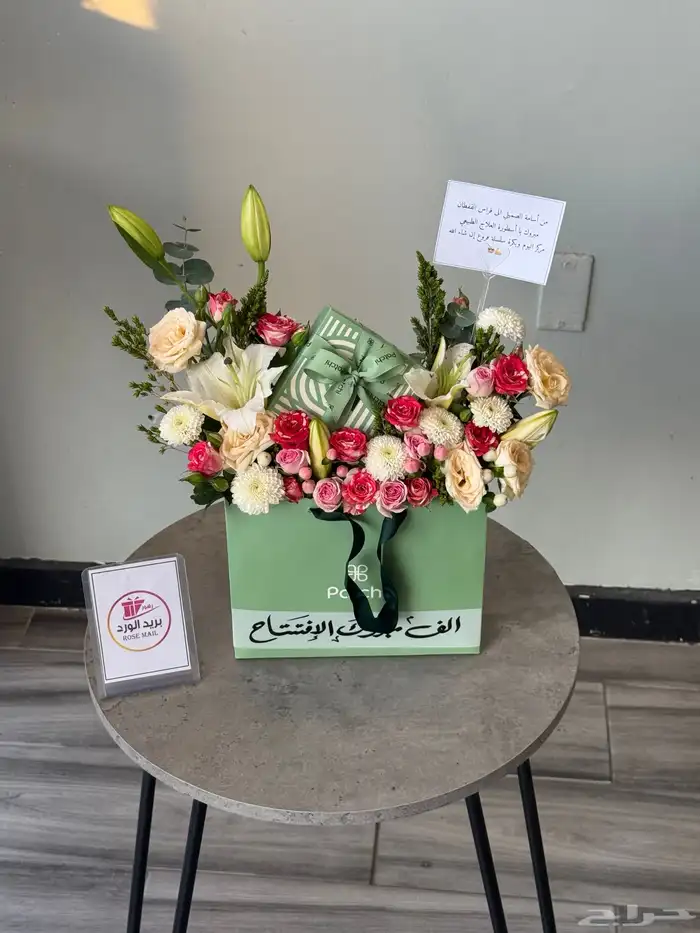 شوكولاته باتشي مع ورد 3