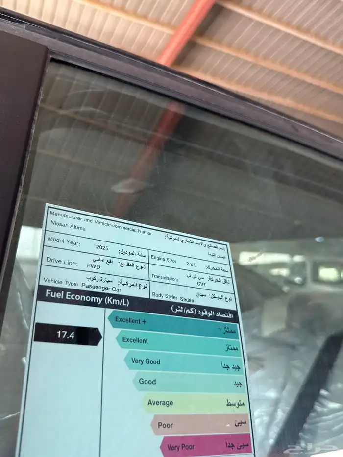 نيسان التيما 2025 3