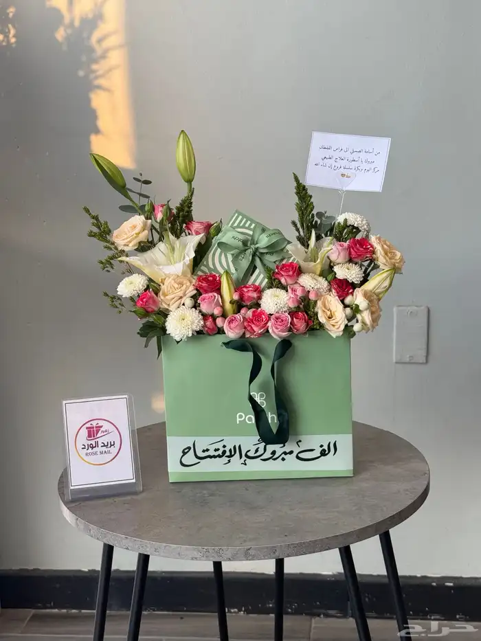 شوكولاته باتشي مع ورد 5