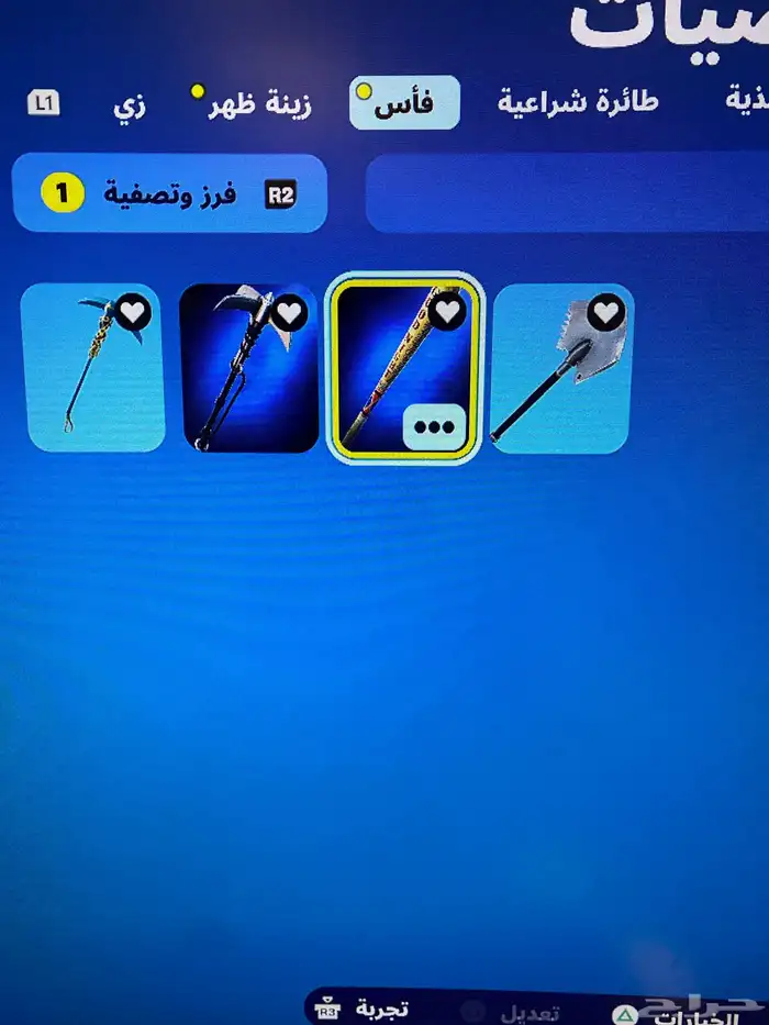 حساب فورت سيزن 3 كامل و فيه طور زونبي قدين 5