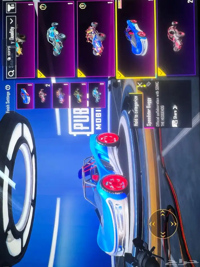 امفور ثلجي ماكس 10