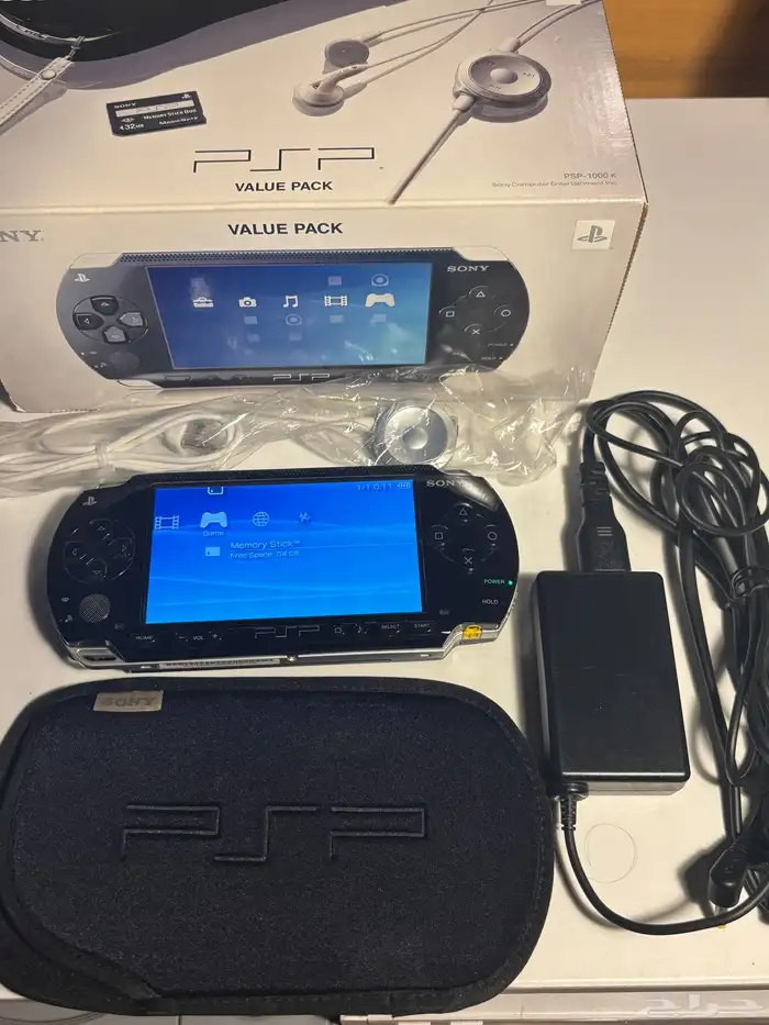 psp -بي اس بي نظيف 5