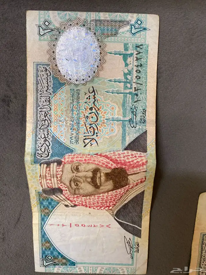 عملة سعوديه قديمه من عهد الملك فهد رحمه الله 2