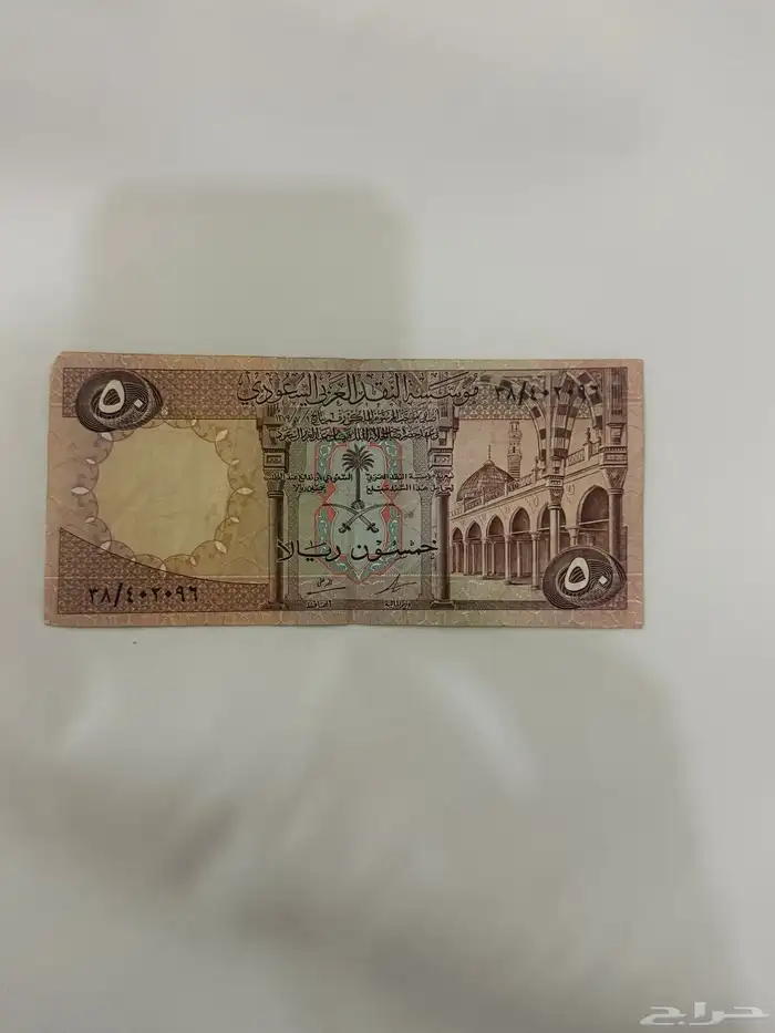 فلوس قديمه تورث 2