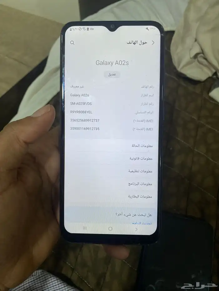 جالكسي A02s. وHUAWEIY9a 6