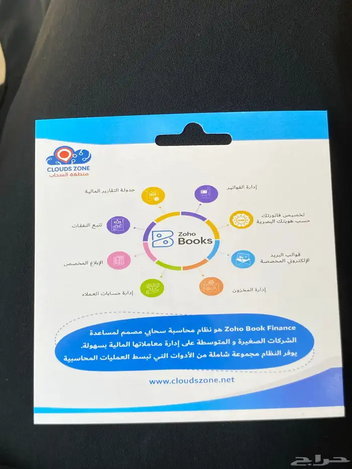 بطاقات أشتراك 1