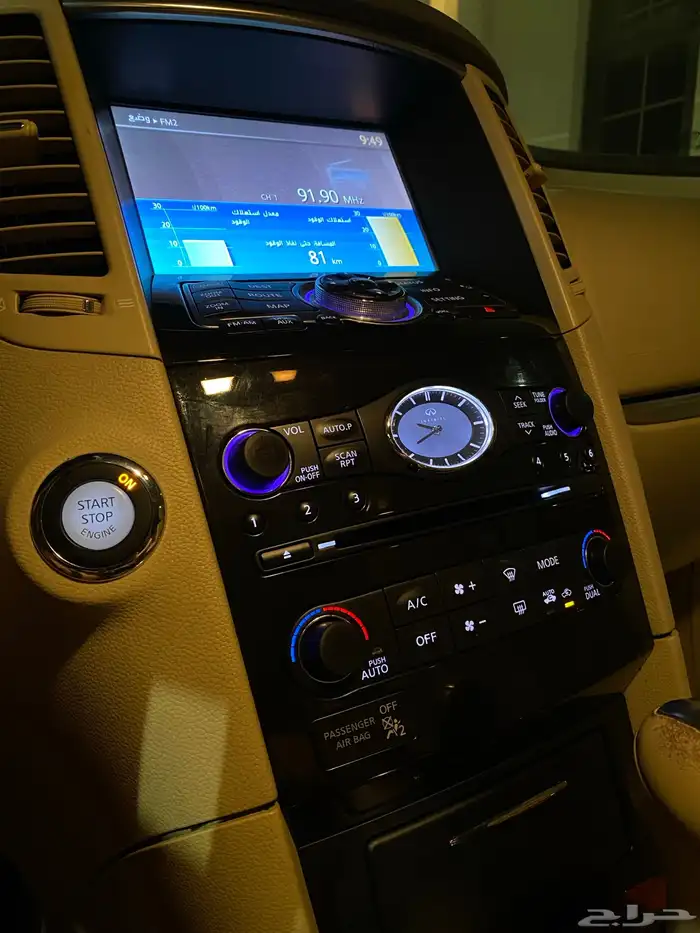 انفينتي QX 70 للبيع 2016 17