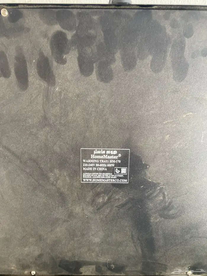 جهاز تسخين كهربائي 1