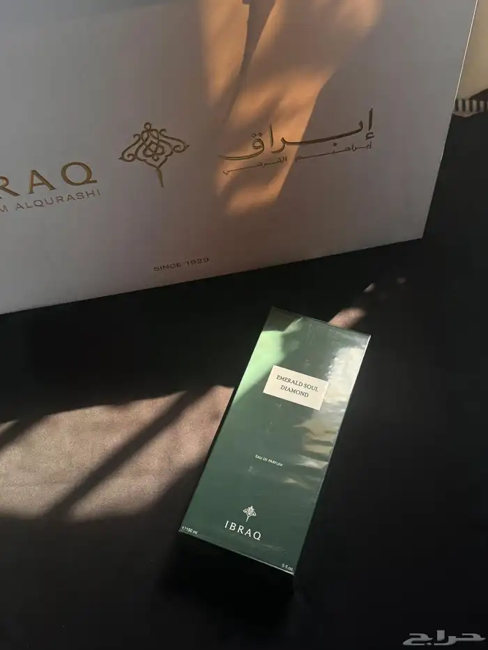 عطور من ابراهيم القرشي متوفره لدينا 10