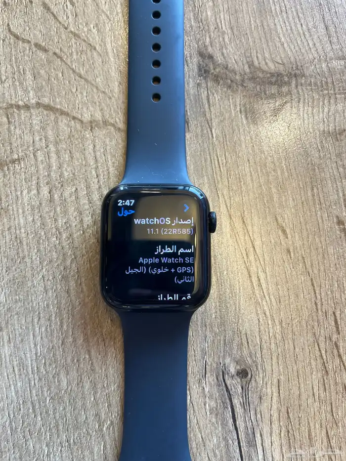 ساعه ابل  Apple watch 4