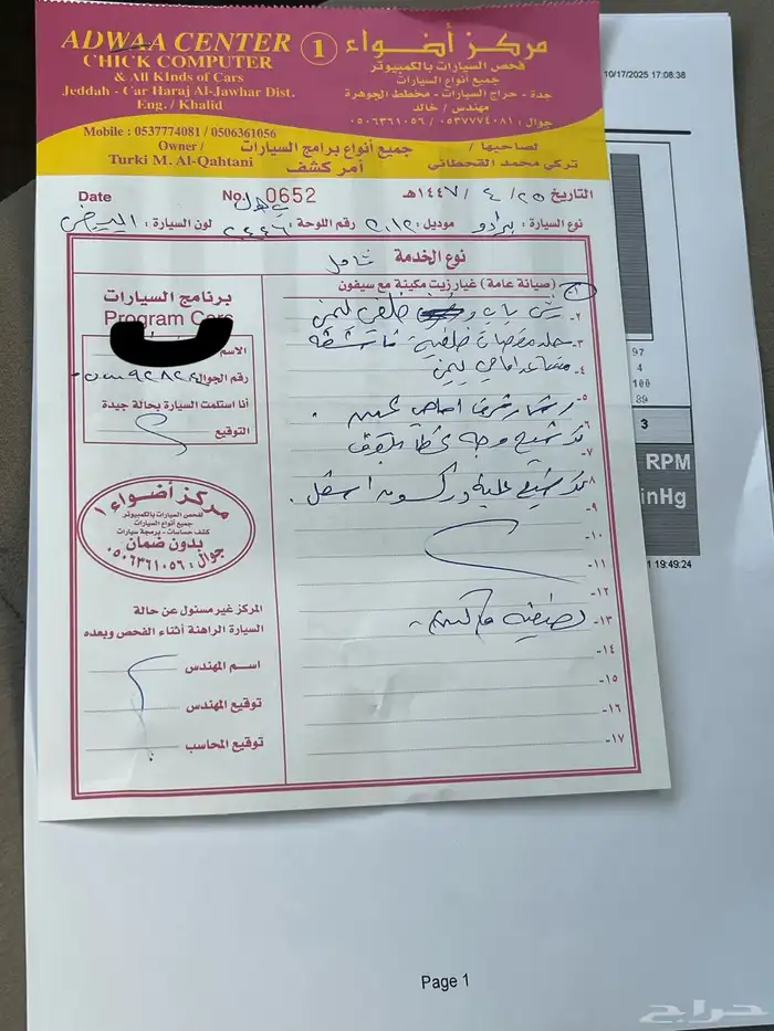 برادو 2012 6سلندر 10