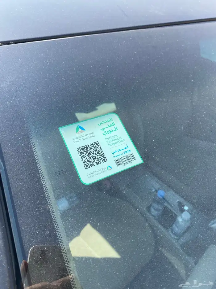 اوريون 2007 بيع او بدل 5