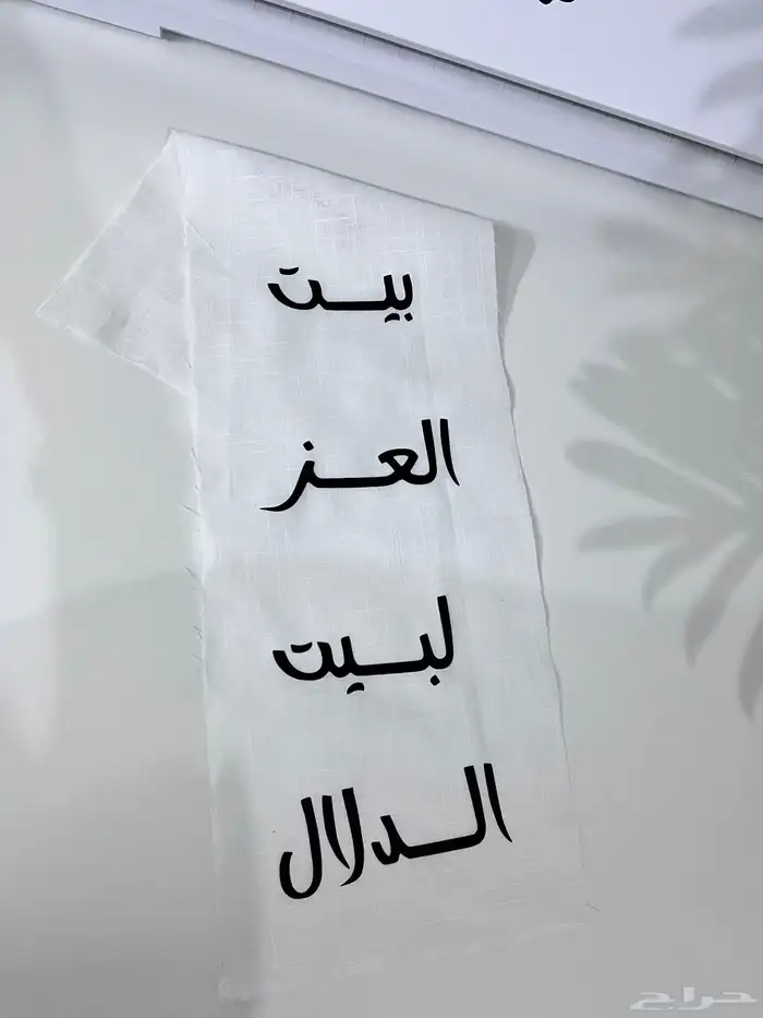 ثيمات 1