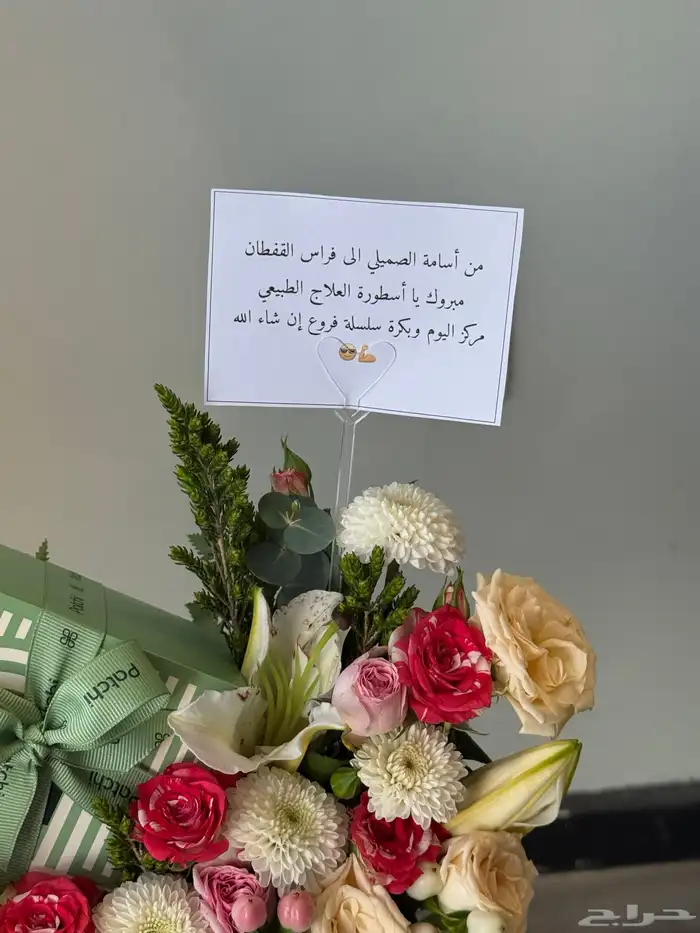 شوكولاته باتشي مع ورد 2