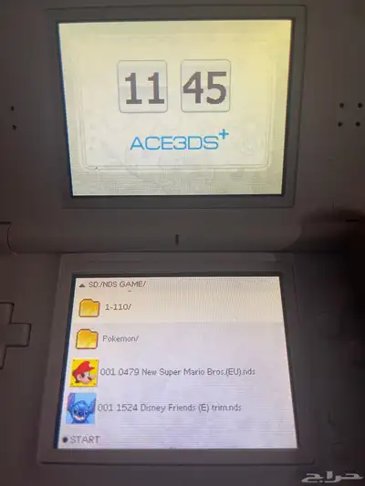 دي اس لايت معدل - DS LITE HACKED index