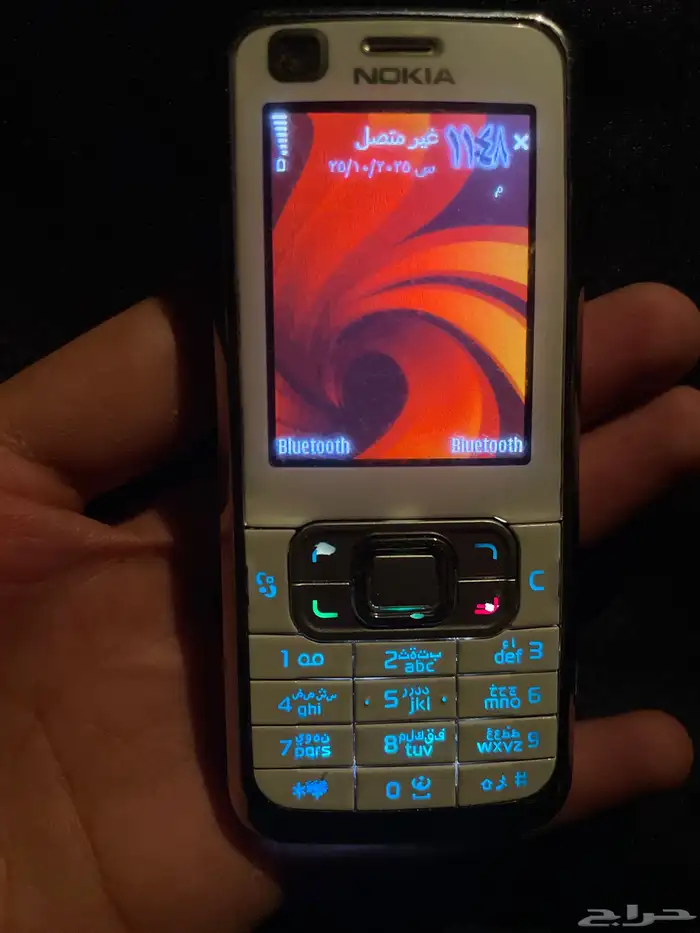 جوال الوليد 1