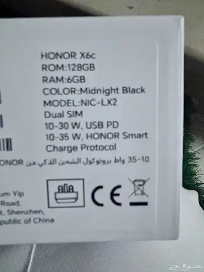 جهاز هونر x6c index