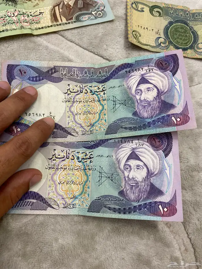 عملات عراقيه نادرد 2