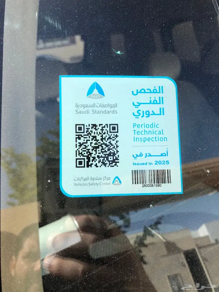 للبيع اف جي 2009 24