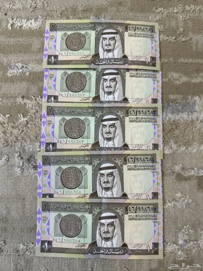 ريالات الملك فهد 0