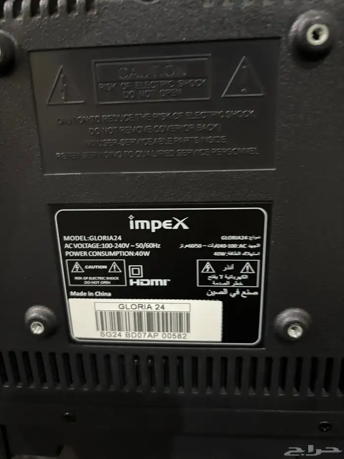 شاشة للبيع 0