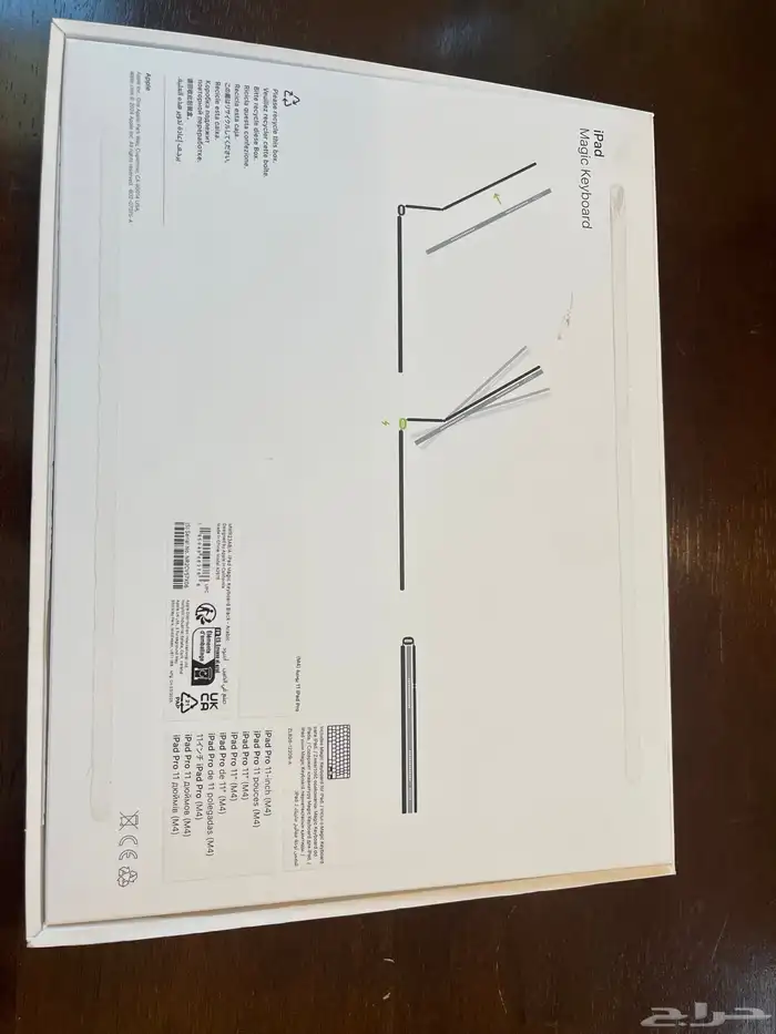 كيبورد ايباد جديد من جرير apple magic tablet keyboard 1