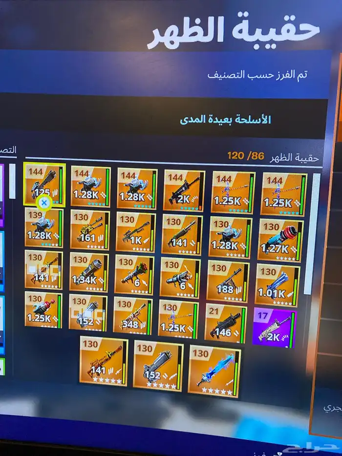 حساب فورت سيزن 3 كامل و فيه طور زونبي قدين 8